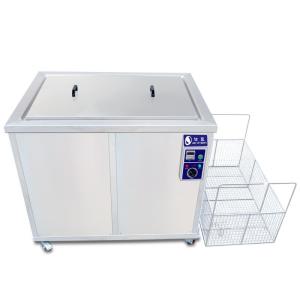 Quality 1.2kw 77 Liter Automotive Ultrasonic Cleaner For Gear Spring wholesale