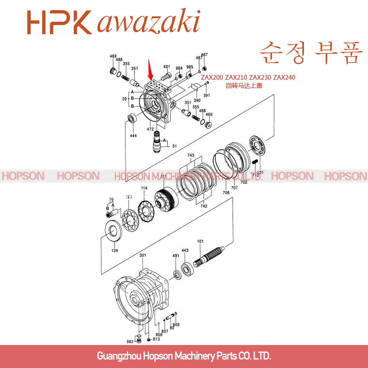 Hitachi Excavator Swing Motor Parts Motor Cover For ZAX200 ZAX210 ZAX230 ZAX240