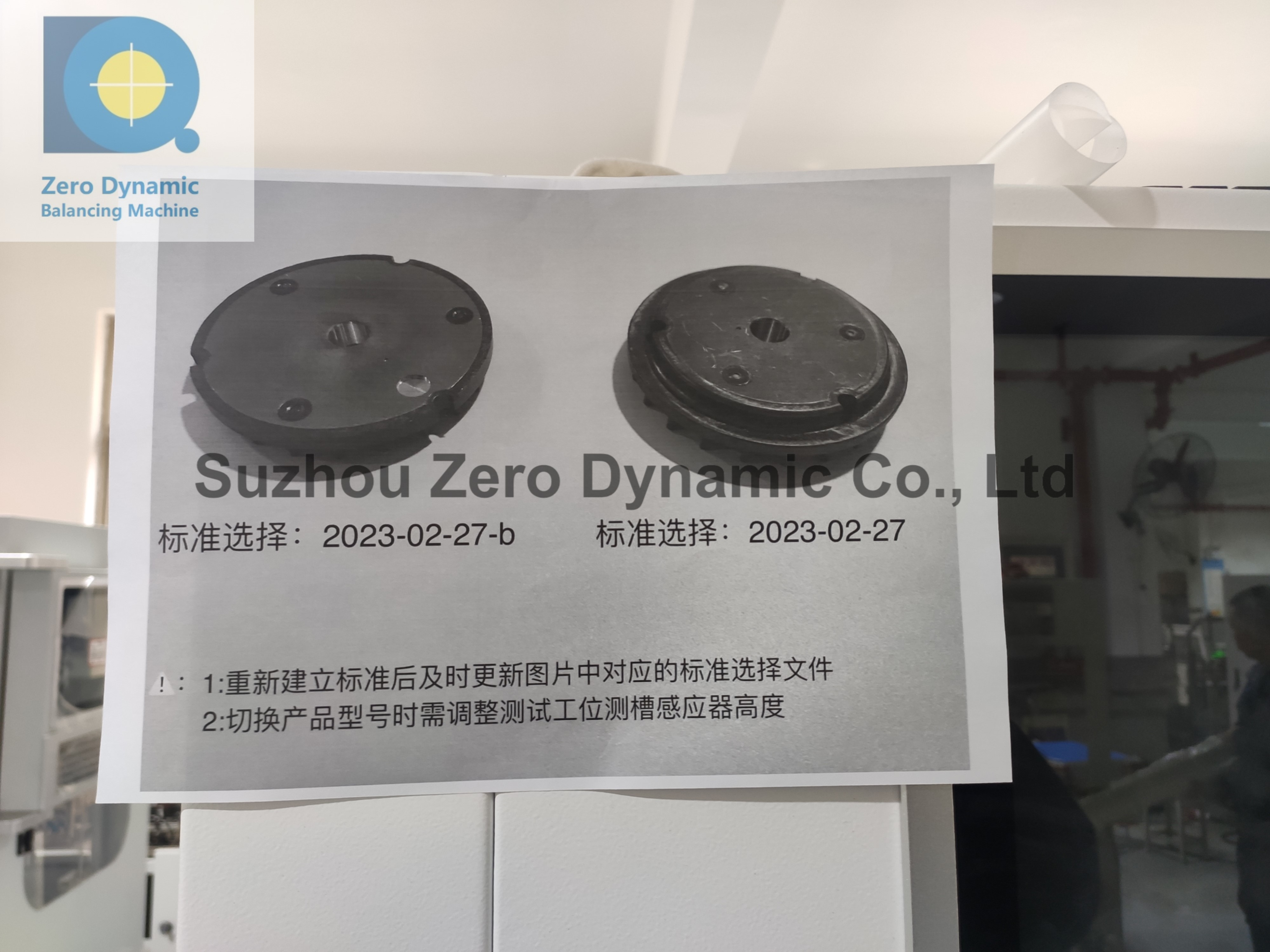 Electric Tool Impeller Automatic Balancing Machine Power Tool Impeller Drilling Correction Balancer