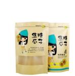 Best Price Food Grade Customized Size Print Coffe Bean Kraft Paper Bag Packaging