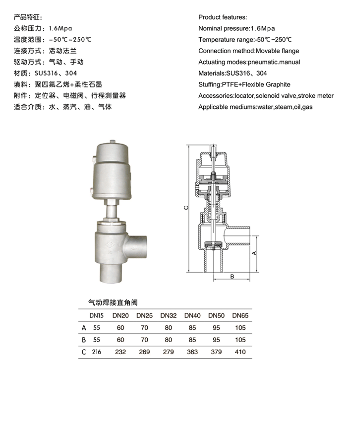 Pneumatic Stainless Steel Sanitary Thread Ends Right Angle Seat Valve With Stainless Steel Actuator