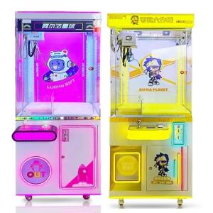 Quality Kids Toy Game Gift Doll Vending Kit Plush Toys Arcade Claw Machine Outlet 58*70*152cm wholesale