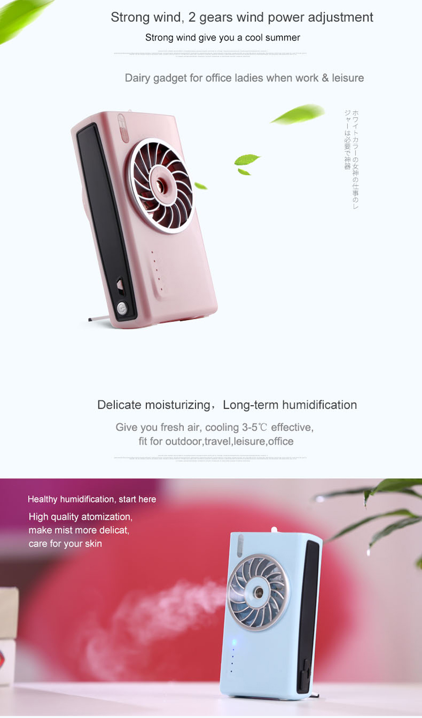 D mist fan.jpg