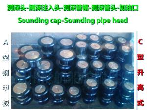 Quality High quality marine sounding head, sounding head CB/T3778-99 wholesale