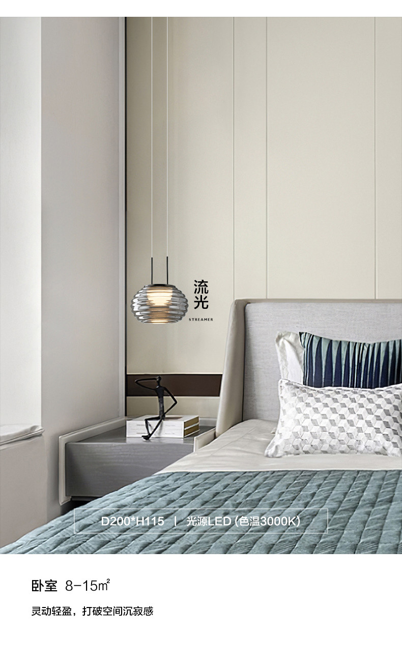 Nordic Simple Bedroom Bedside Pendant Lights Restaurant Living Room Lila Pendant Lamp(WH-GP-129)