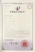 Shenzhen Carav Electronics Co., Ltd Certifications
