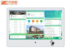 Quality 18.5 Inch Online Educational Whiteboard wholesale