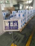 Electrical Insulator Mould Release Agent , Viscous Casting Chemical Auxiliary