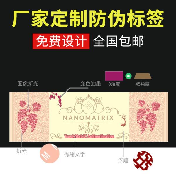 Smudge Resistant Tear Resistant Label Sticker Packaging Weatherproof Paper Rolls