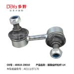 Toyota 48810-20010 STABILIZER BAR LINK