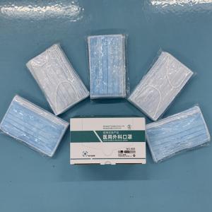 Quality Non Woven Facial Disposable Dust Mask Public Place Skin Friendly Waterproof wholesale