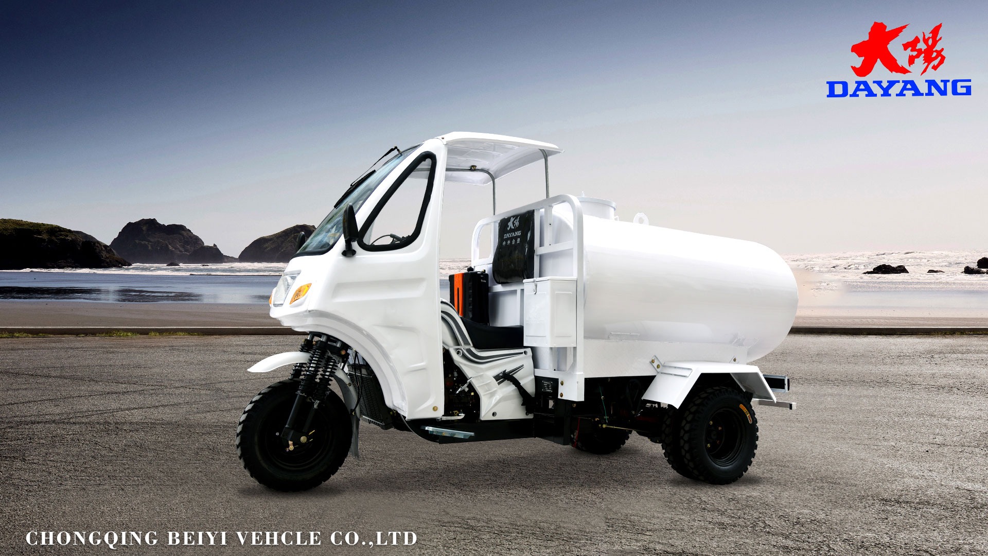 CCC Approved 250CC Water Tank Tricycle with White Color Body and Origin Type