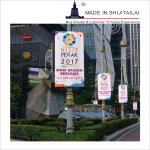 Road Side Sign 0.25m Base Ip65 Lamp Post Light Box
