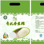 Room Temperature Self-Crosslinked Film Forming Styrene Acrylic Copolymer
