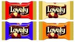 Quality Supplier Of Lovely Chocolate Bean Oem Service wholesale
