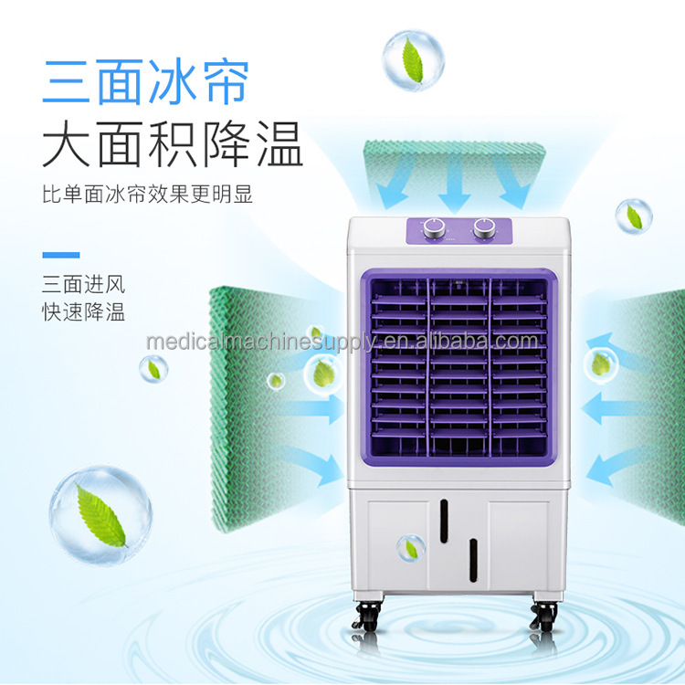 HY-202 CE Certified Tebil Portable Air Cooling Fan for Cooling