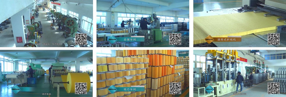 KOMAI FILTER A-133AB FOR SANY MINI EXCAVATOR SY55C-9/SY55C/SY60-8/SY65-9/SY75C-9 AIR FILTER ELEMENT B222100000591 B222100000593