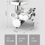 1200W 220V Electrical Carrot Slice Machine Chicken Meat Grinder Machine