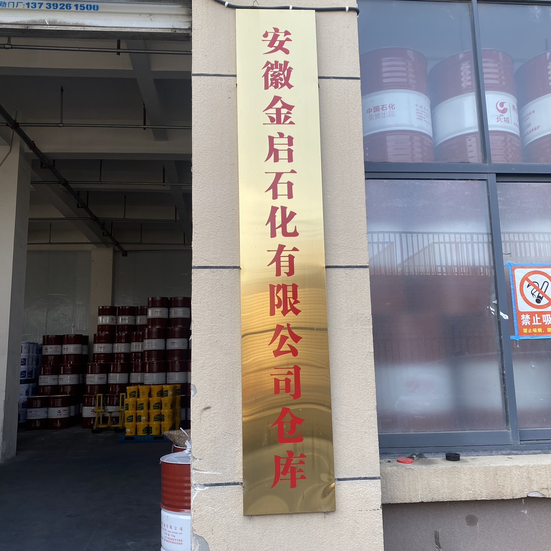 Great Wall TULUX T400 Diesel Engine Oil With High Temperature Lubrication Performance