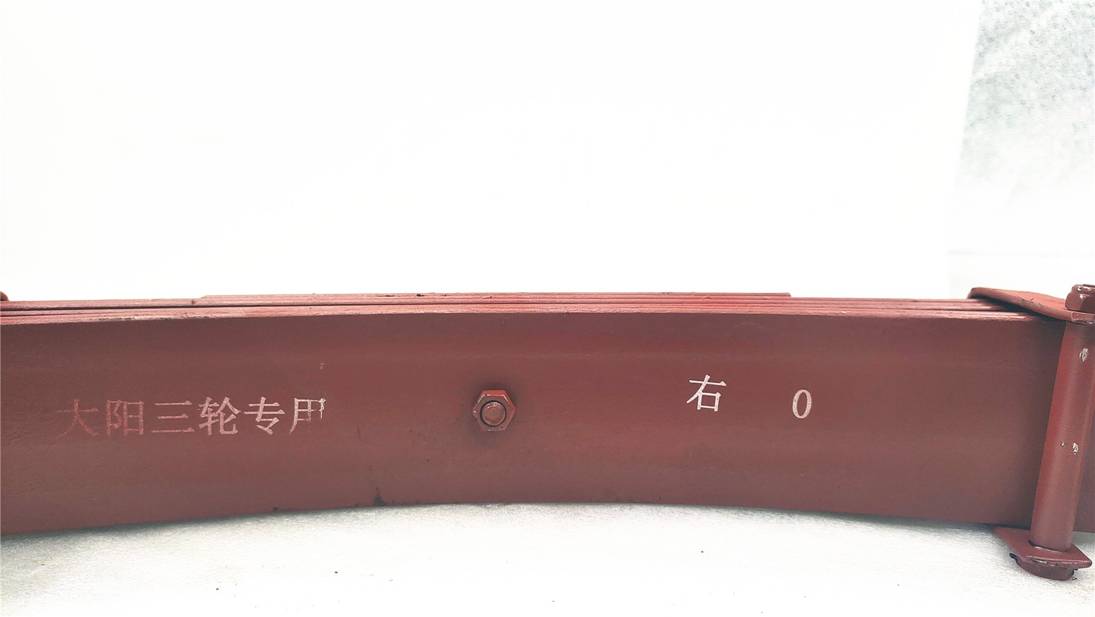 5 2 pcs Red Hard Steel Leaf Spring for Universal Motorcycle Tricycle Parts OEM