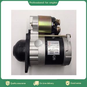 Quality QDJ138C starter for Laidong KM385 LL380BT diesel engine wholesale