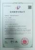 Ledrobit Machinery Co., Ltd. Certifications