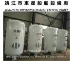 Marine air bottle CB493-98, marine control air bottle CB493-98,