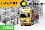 Affordable Whole Sales Winter Snow Tire for Passenger Cars and Standard Rim Size