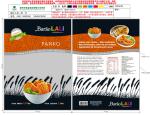 Healthy Japanese Breading Crumbs / Low Fat Bread Crumbs 5mm Size