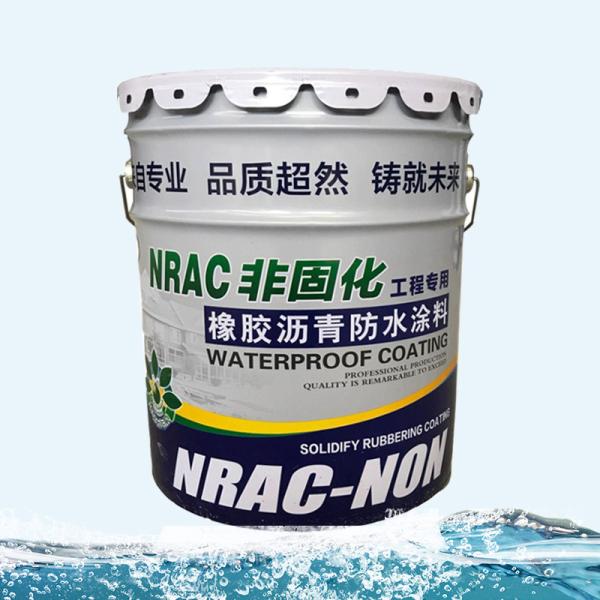 Water Stop Non Curing Rubber Bitumen Waterproof Coating For Toilet Roof