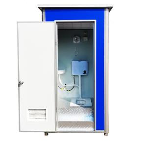Quality Simple Portable Toilet Shower One Bath Room Rural Early Toilet Renovation Waterless Packaging for Park Renovation Project wholesale