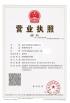 PINGYANG JOOY IMP&EXP CO.,LTD Certifications