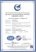 SUNLUX IOT Technology (Guangdong) Inc. Certifications