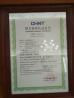 Wenzhou Longsun Electrical Alloy Co.,Ltd Certifications