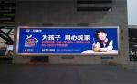 P10mm Commercial Advertising Outdoor Full Color Led Display 640mm x 640mm