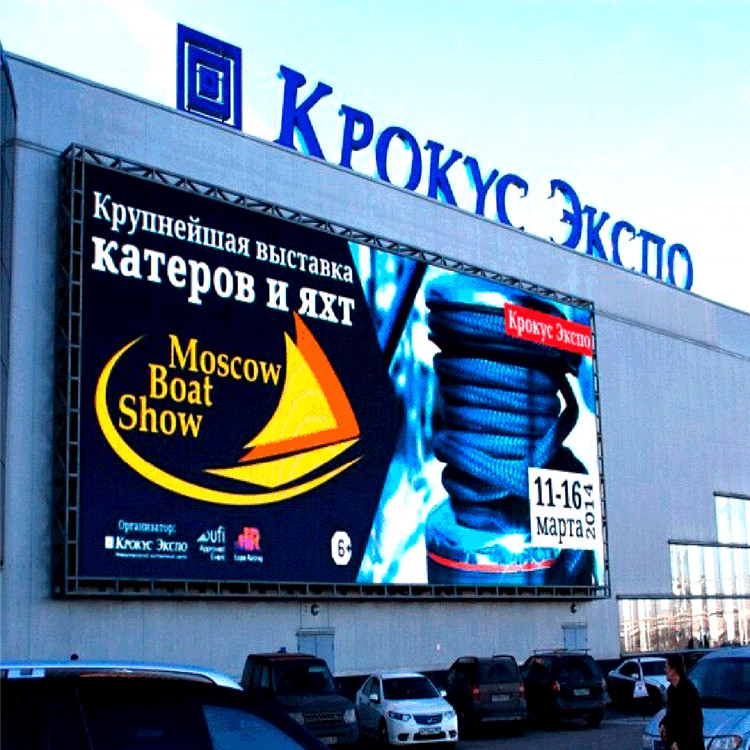 Flexible Mounting P8 Outdoor Led Advertising Display
