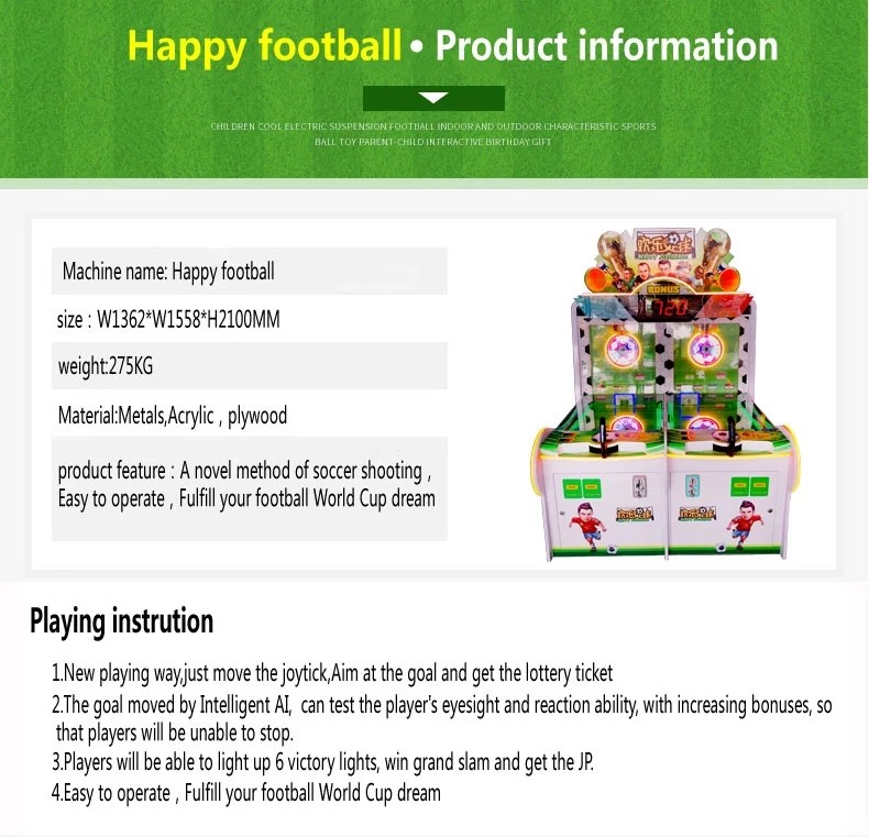 640*820*1910MM Shooting Ball Machine