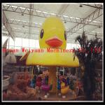 Popular and beautiful amusement park ride yellow duck carousel