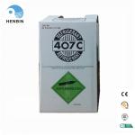 Odorless 13.6kg Refrigerant R407c Air Conditioner 30lb
