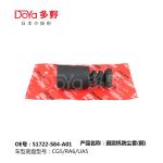 HONDA SHOCK DUST COVER 51722-S84-A01