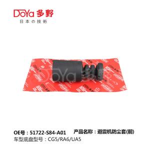 Quality HONDA SHOCK DUST COVER 51722-S84-A01 wholesale