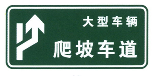 Emergency Telephone Sign Supplier Guide Sign Board Best Price ETC Lane Indication Signs