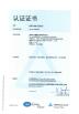 Shenzhen Dapeng Laser Equipment Co., Ltd. Certifications