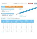 Customized Color FEP Insulated Wire CCC CQC111 20AWG 300V 200C Tinned Copper