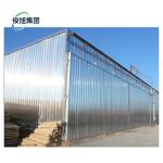 8.5 kW Wood Drying Equipment Made of Aluminum Alloy for Customized Voltage Needs