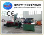 Y81F125-250 Scrap Metal Baler Machine For Iron Aluminum Copper