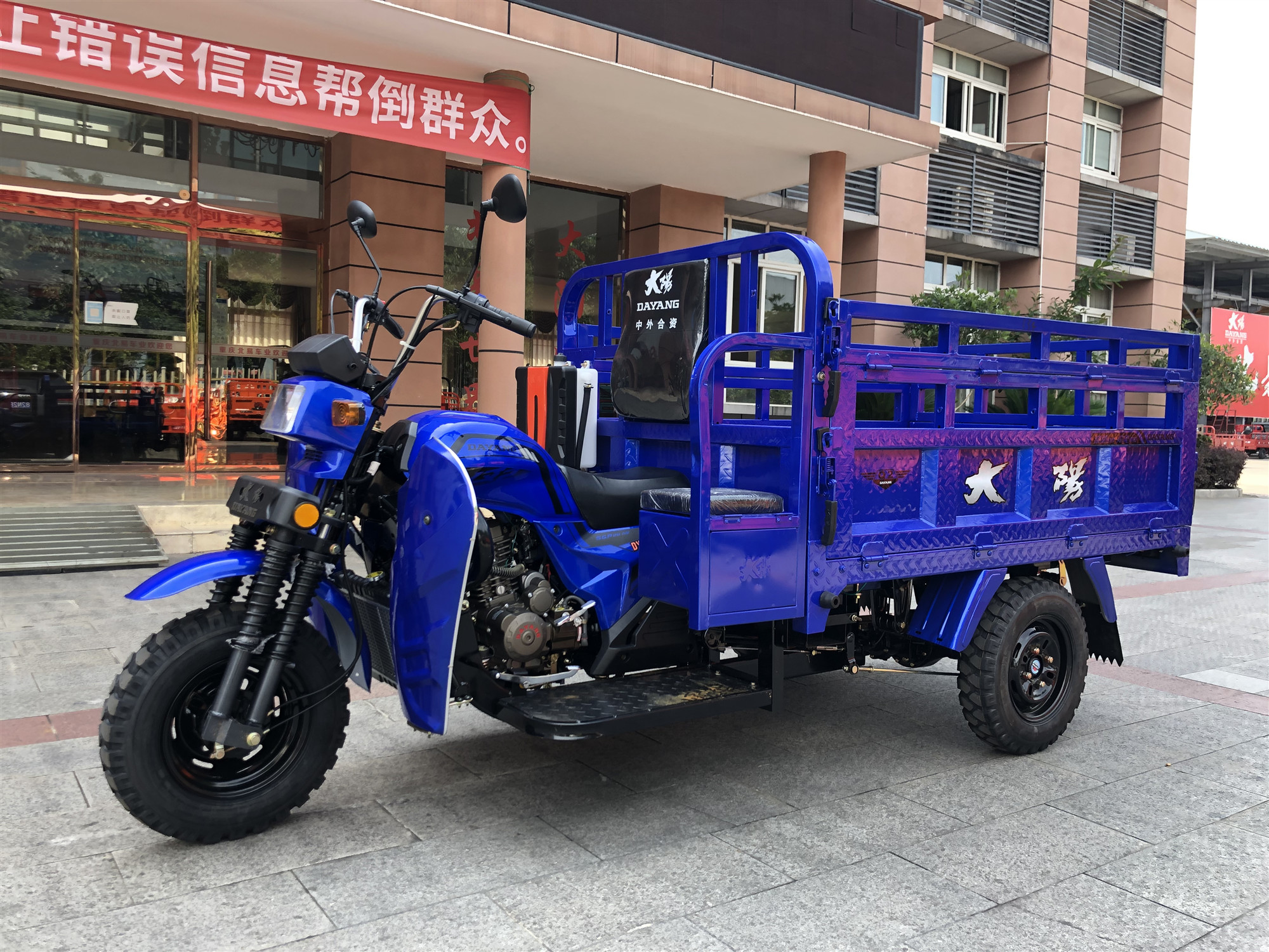 DAYANG DY-Q2 175cc Africa Heavy Load Motor Tricycle 3150 mm Length 4.5 Load Capacity