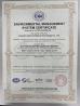 Jiang Su Armored Optical Technology Co.,Ltd. Certifications