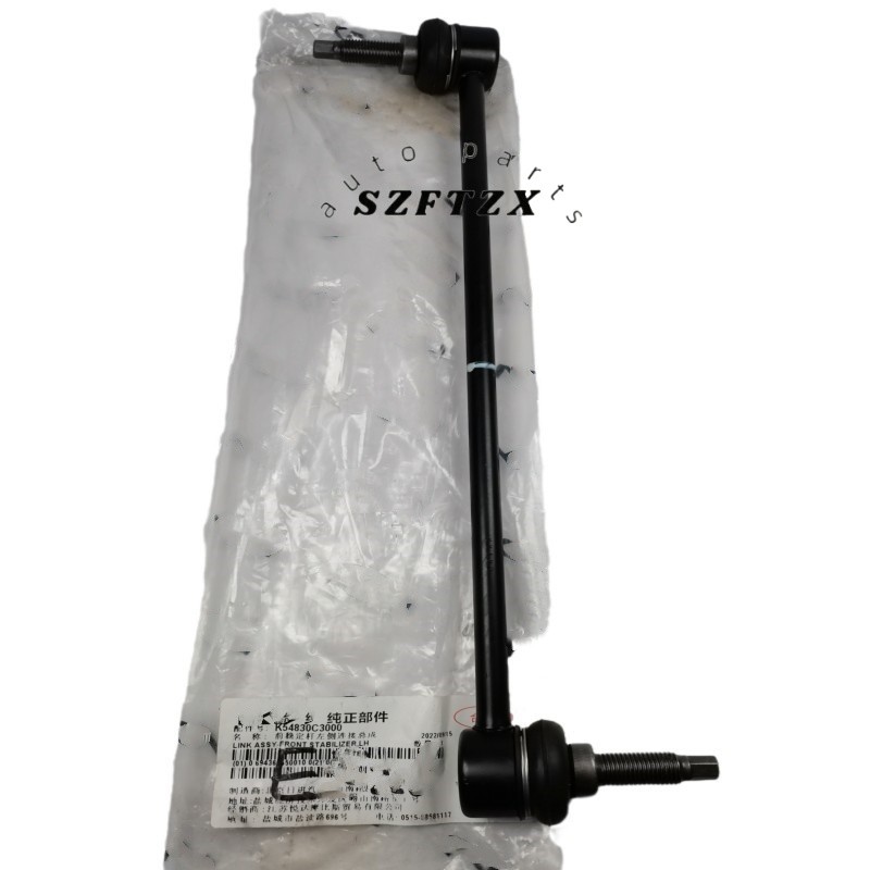 Genuine New 54830C3000 54830-C3000 Left Front Link Stabilizer for HYUNDAI Sonata KIA K5