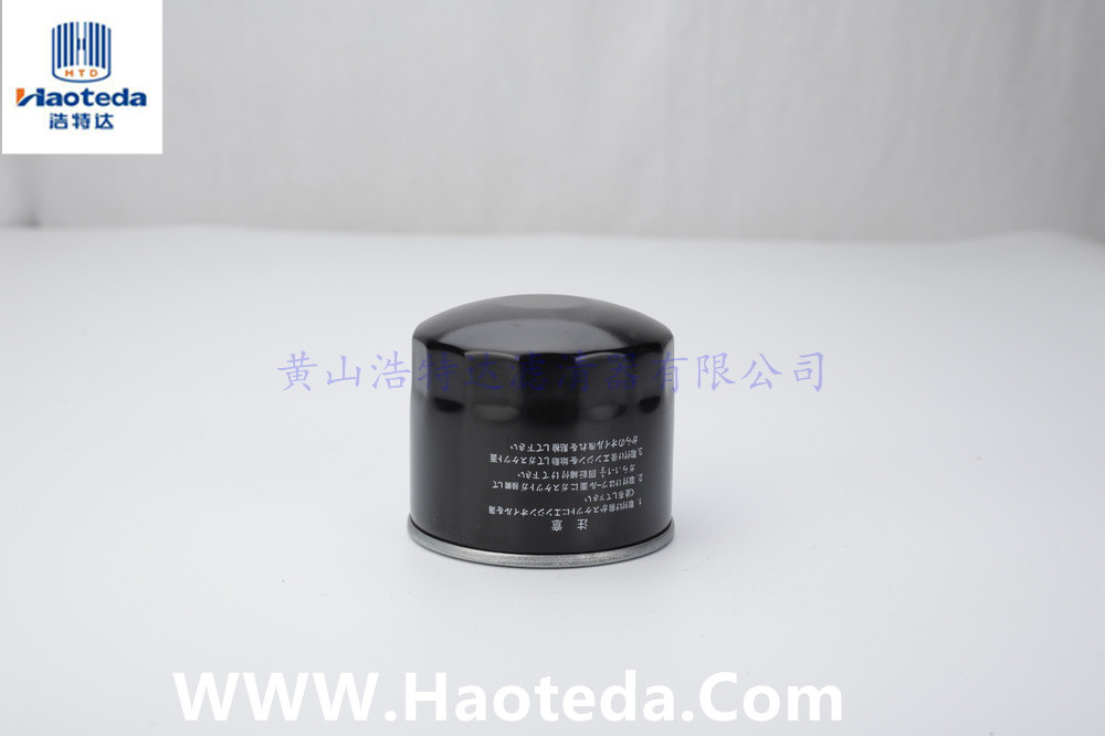 8259-23-802 Synthetic Oil Filters High Efficiency HEPA Filtration Grade